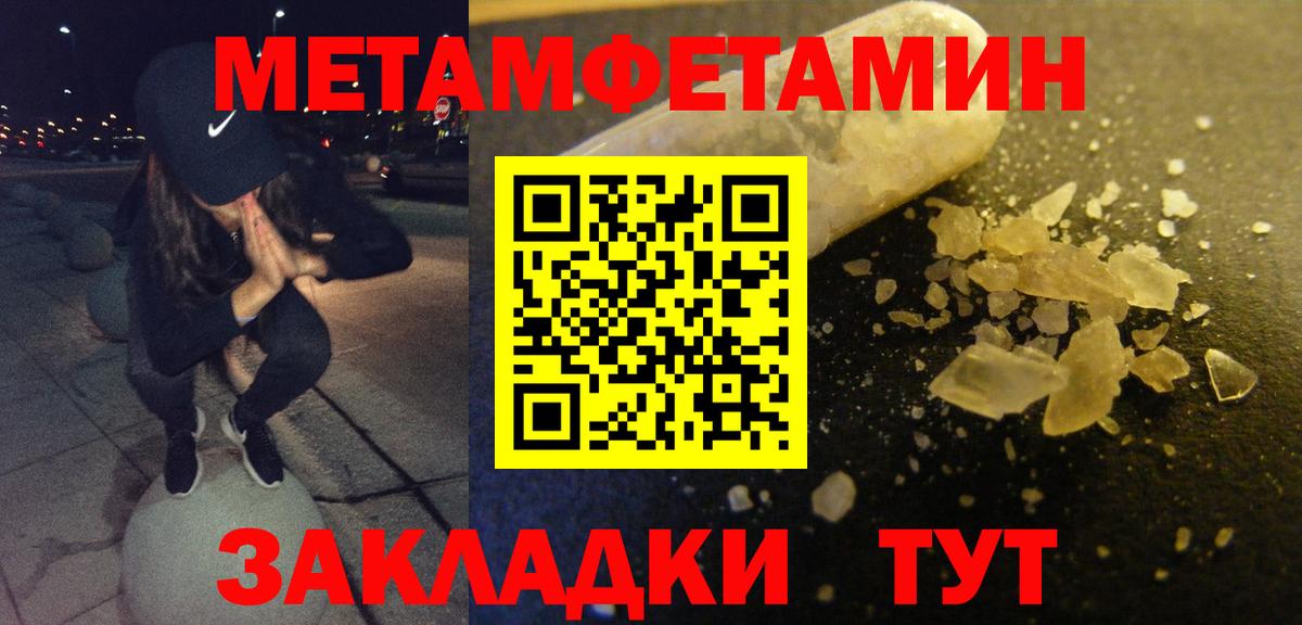 Амфетамин  Амфетамин Розовый  Вход с VPN  Красноармейск 