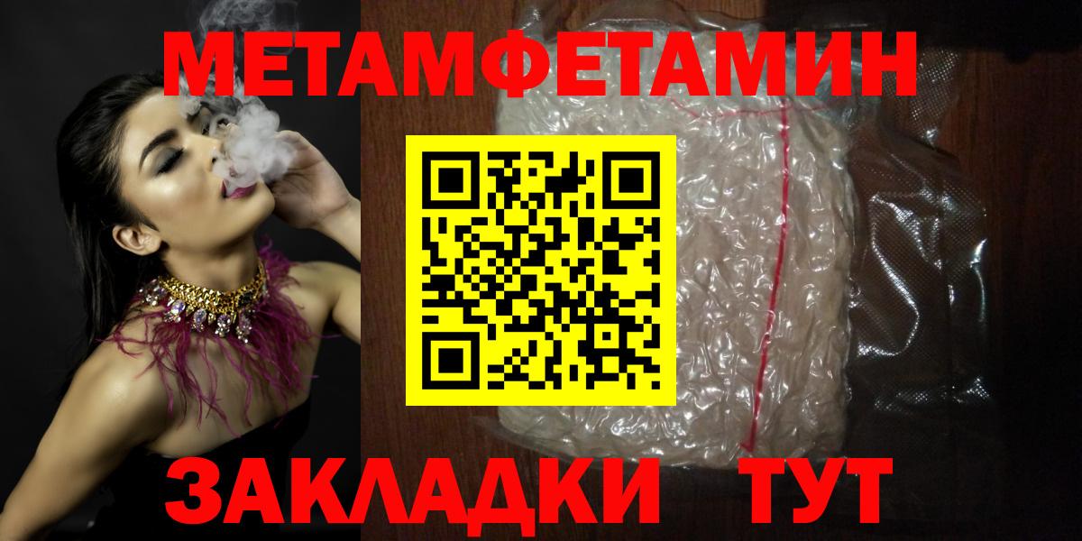 АМФ Premium Красноармейск