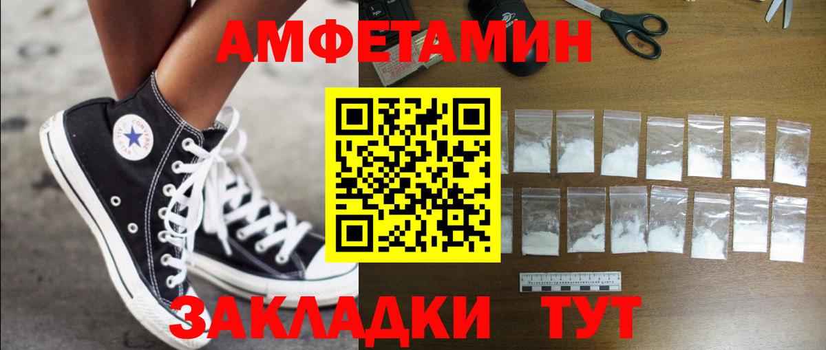 A PVP Красноармейск