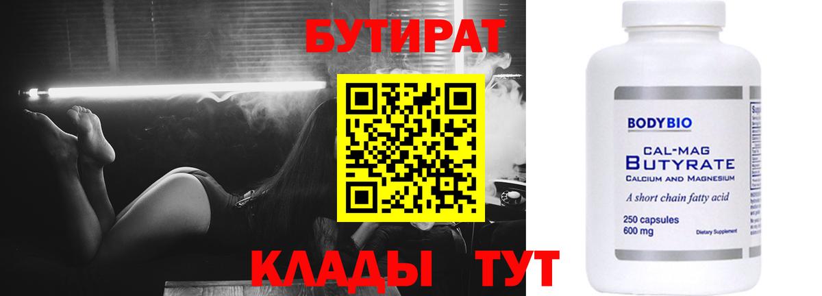ТГК  МЕТАМФЕТАМИН  КОКАИН  КЕТАМИН  ГАШИШ  Меф МЯУ МЯУ   Красноармейск  Alpha PVP СОЛЬ   Гашиш  Вход с VPN 
