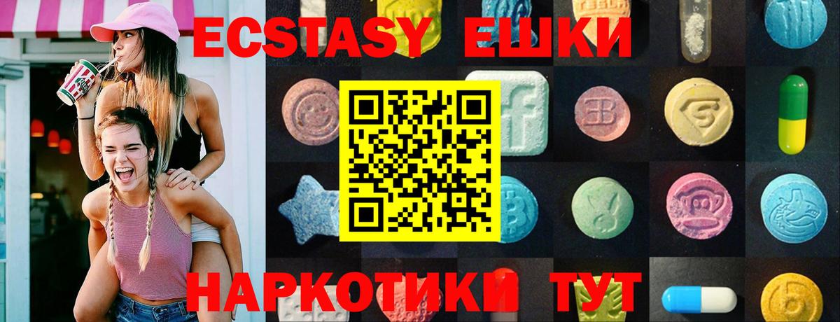 blacksprut ССЫЛКА  Вход с VPN  Красноармейск  ЭКСТАЗИ Punisher  Экстази бентли 