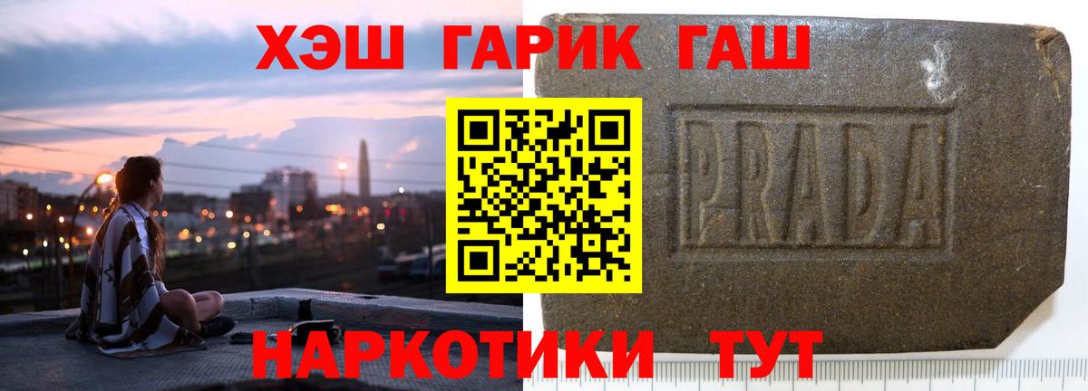ГАШИШ hashish Красноармейск