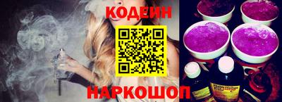 мефедрон Краснодар