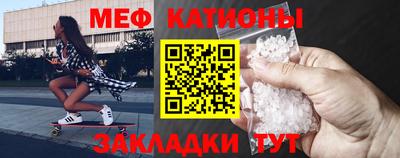 мефедрон Краснознаменск