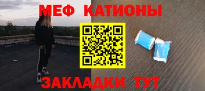 мефедрон Краснодар