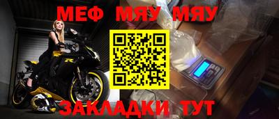 мефедрон Краснознаменск