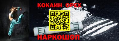 мефедрон Краснодар