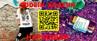 мефедрон Краснодар