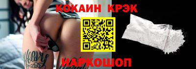 мефедрон Краснознаменск
