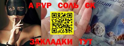 кокаин Краснокаменск