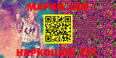 кокаин Краснокаменск