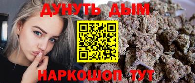 мефедрон Краснодар