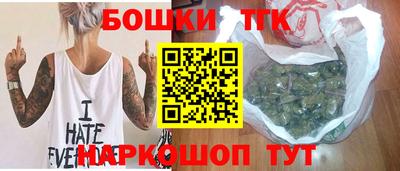 кокаин Краснокаменск