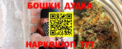 мефедрон Краснознаменск