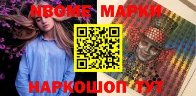 кокаин Краснокаменск