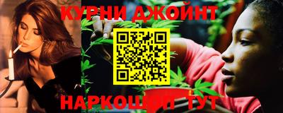 мефедрон Краснодар