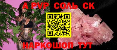кокаин Краснокаменск