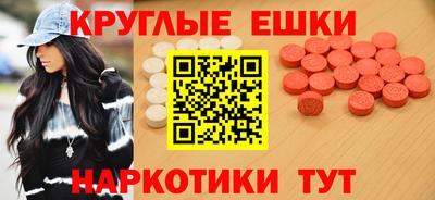 кокаин Краснокаменск