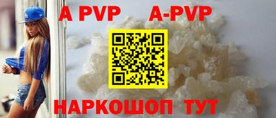 мефедрон Краснодар