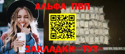 кокаин Краснокаменск