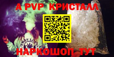 мефедрон Краснознаменск