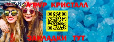 кокаин Краснокаменск