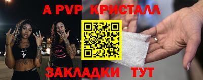 кокаин Краснокаменск