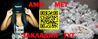 мефедрон Краснознаменск