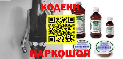 мефедрон Краснознаменск