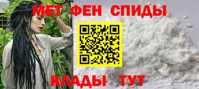 мефедрон Краснознаменск