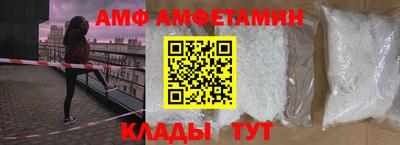 мефедрон Краснодар