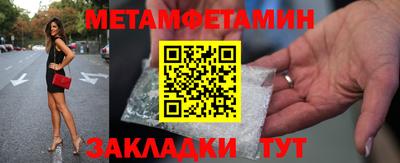 кокаин Краснокаменск