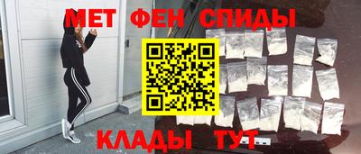 кокаин Краснокаменск