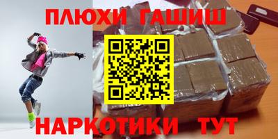 мефедрон Краснодар