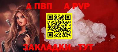 мефедрон Краснодар
