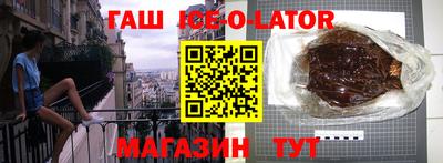мефедрон Краснодар
