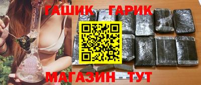 кокаин Краснокаменск