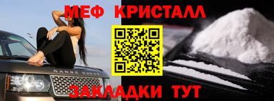 кокаин Краснокаменск