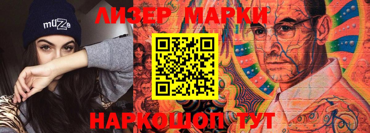 Красноармейск  LSD-25 экстази ecstasy  ссылка на мегу ССЫЛКА  Вход с VPN  Лсд 25 экстази ecstasy 