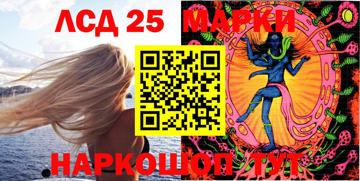 Марки NBOMe 1500мкг  Вход с VPN  наркошоп  Красноармейск 