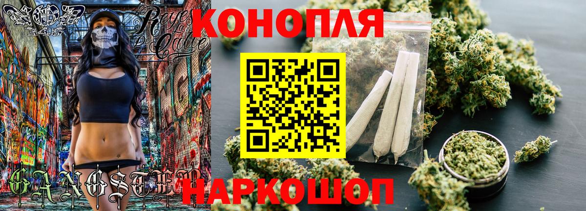 Каннабис семена Красноармейск