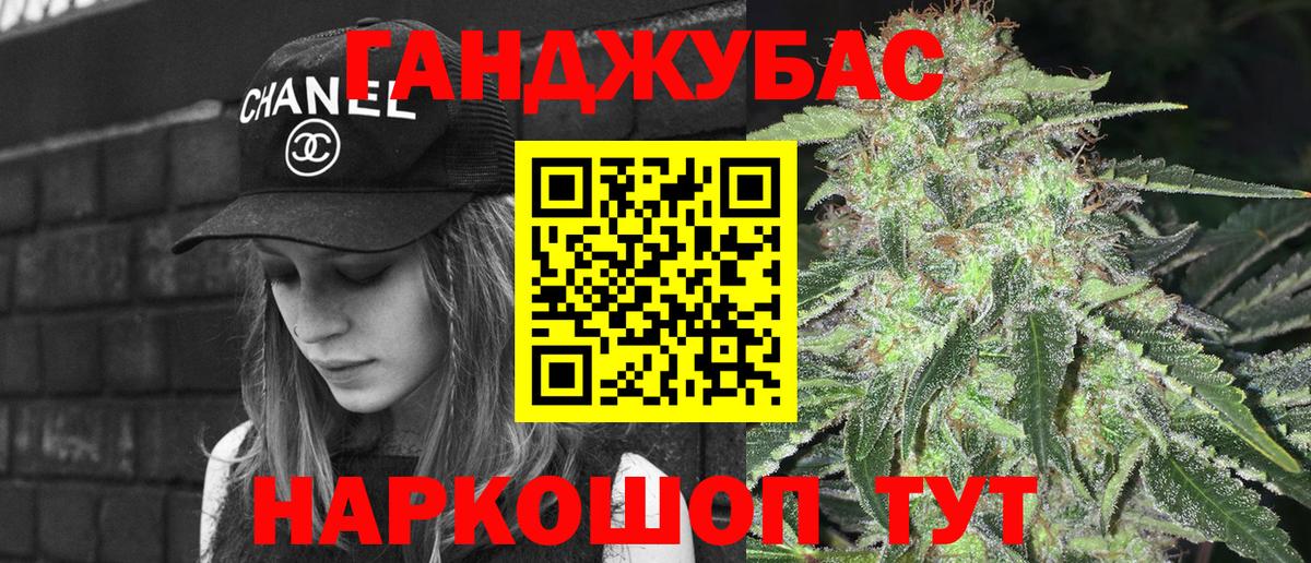 Бошки Шишки AK-47  МАРИХУАНА индика  Вход с VPN  Красноармейск  МАРИХУАНА THC 21% 